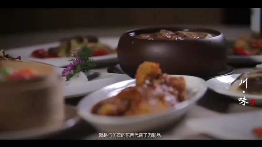 【视频】素食是如何炼成的，卢大师告诉你