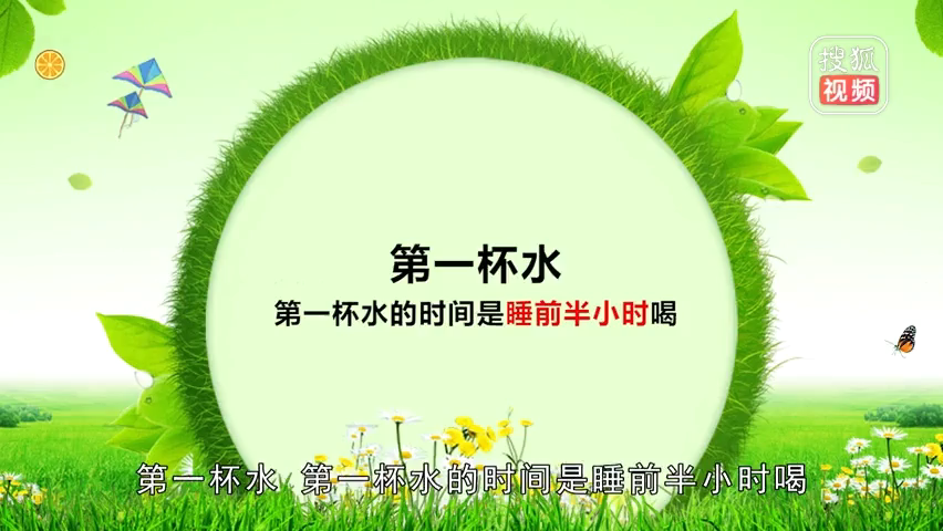 小视频 / 心脏不好的人，每天3杯“长寿水”，心脏一天比一天年轻！