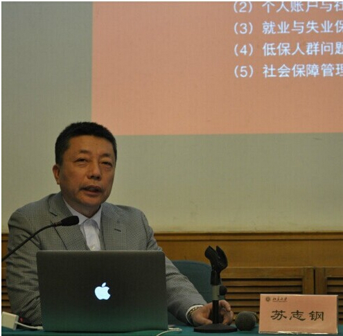 经济新常态下未来养老产业的“七大发展机会”