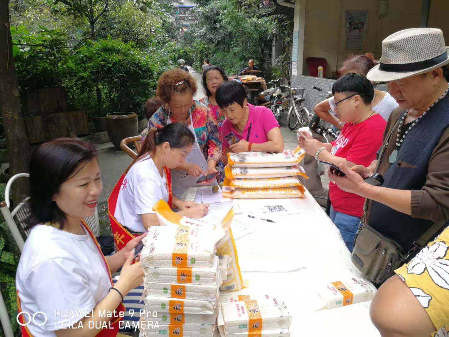 喜迎中秋 关爱老人 金秋年华