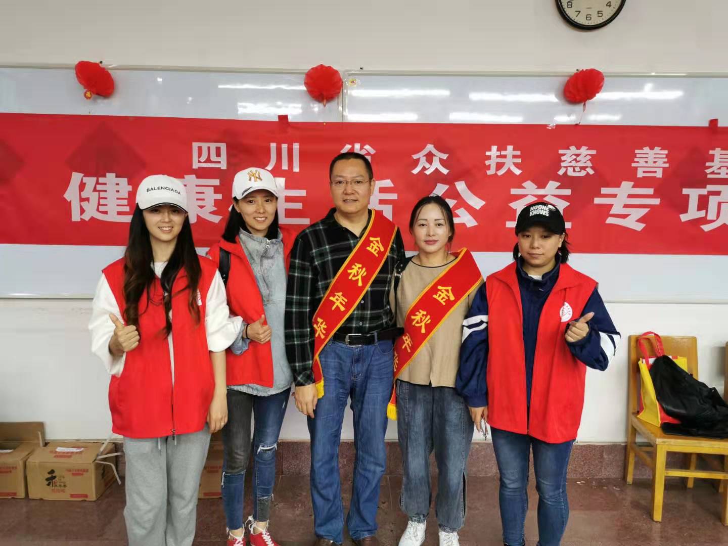 庆国庆 迎重阳 ?关爱老人进社区 ?