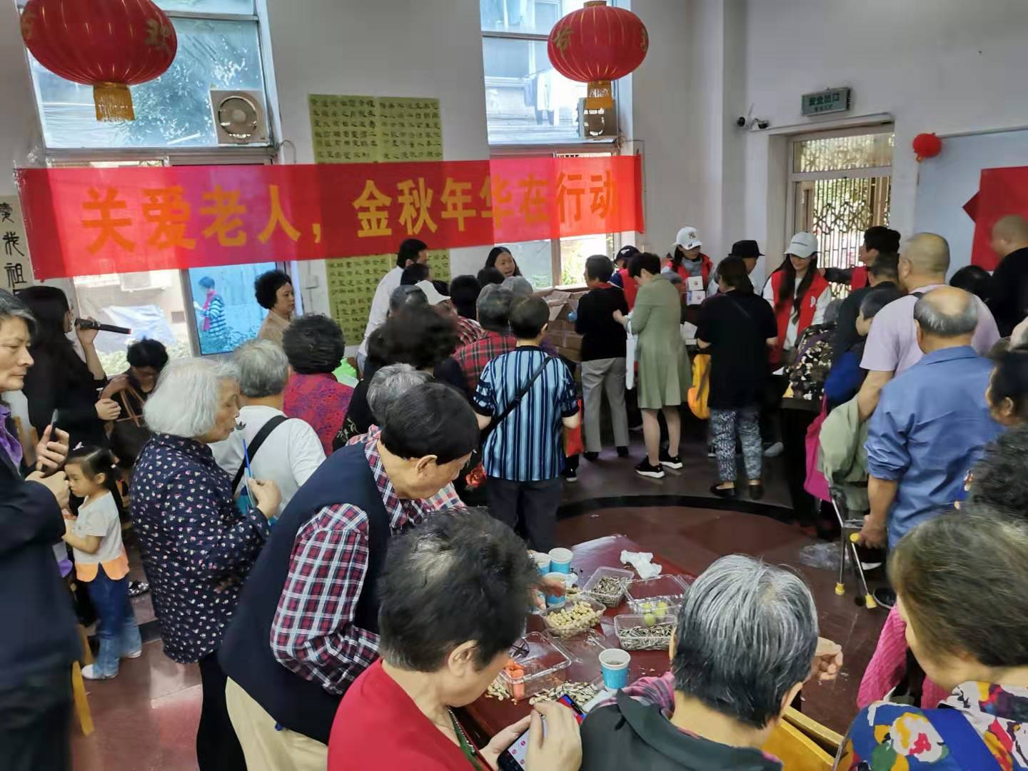 庆国庆 迎重阳 ?关爱老人进社区 ?