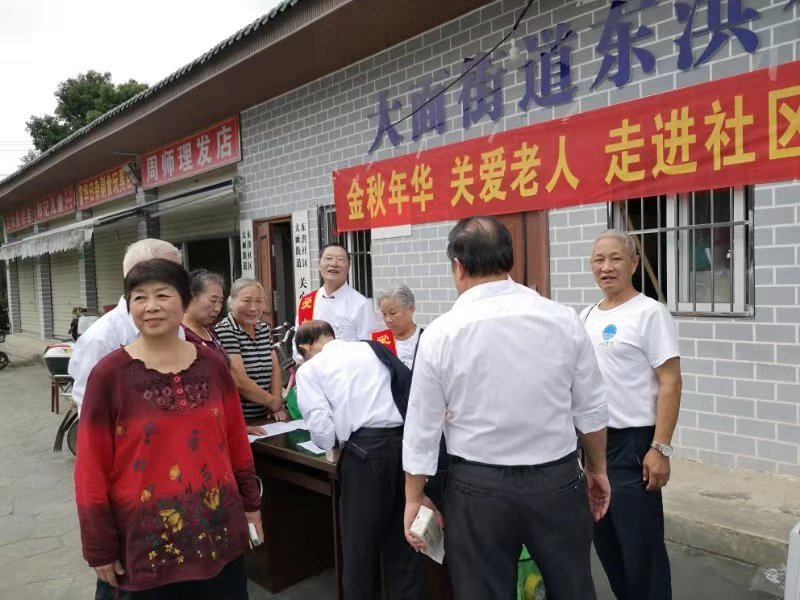 庆国庆 迎重阳 ?关爱老人进社区 ?