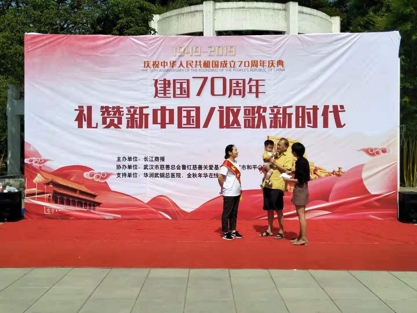 庆国庆 迎重阳 ?关爱老人进社区 ?