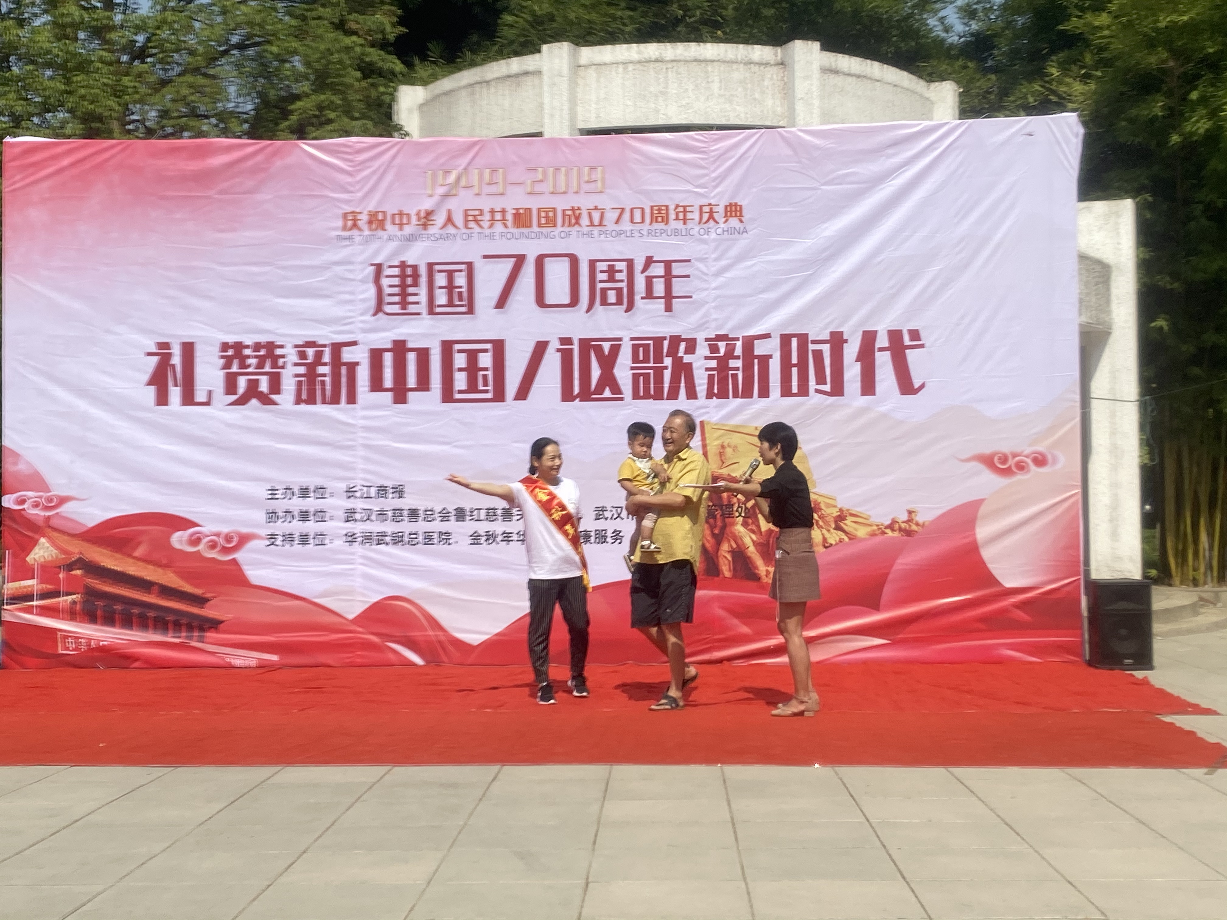 庆国庆 迎重阳 ?关爱老人进社区 ?