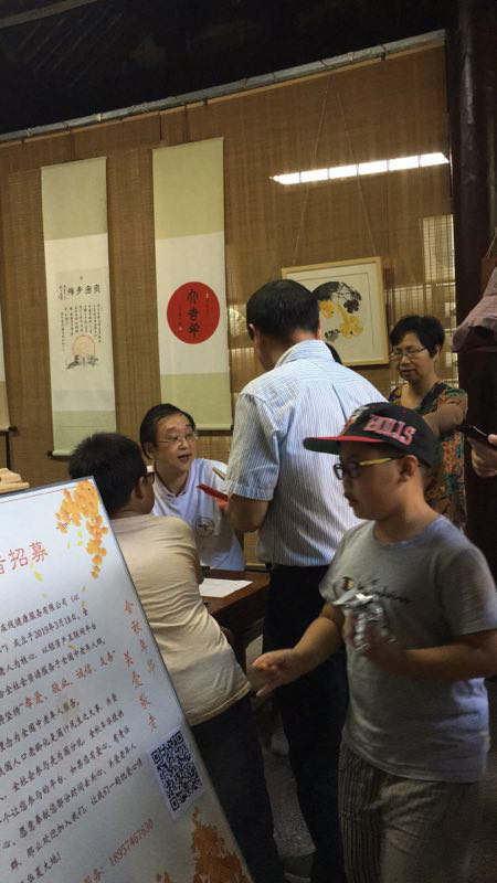 “欢度国庆迎重阳，关爱老人在月湖”活动报道