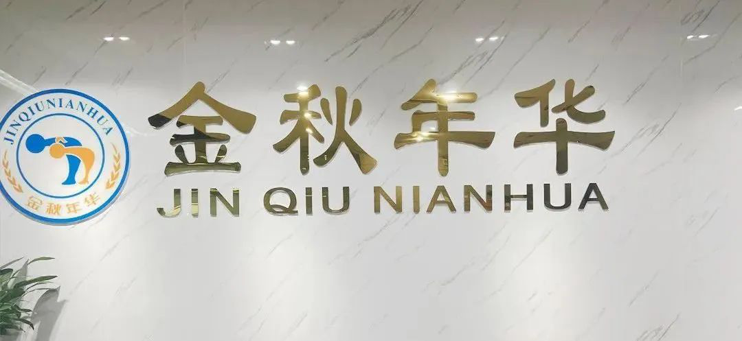 罗永浩直播带货1.1亿，为何反遭吐槽？